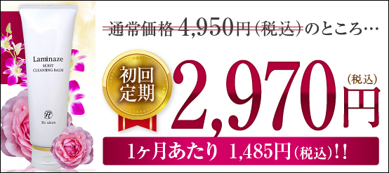 ���~�i�[�[ �̔��X