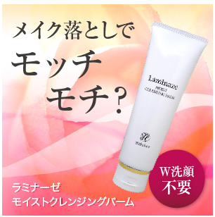 ���~�i�[�[ �̔��X